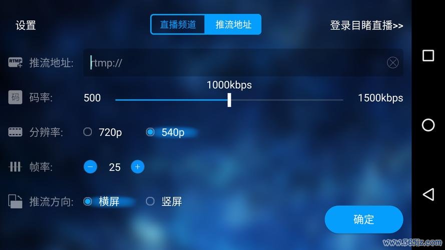目睹直播软件下载安卓版_官方手机app下载_目睹直播电脑PC端最新版本 目睹直播软件下载安卓版_官方手机app下载_目睹直播电脑PC端最新版本