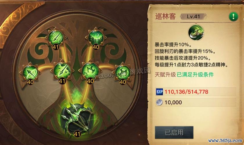 世界上最小的大陆最全游戏攻略解说_世界上最小的大陆最新游戏技巧通关 世界上最小的大陆最全游戏攻略解说_世界上最小的大陆最新游戏技巧通关