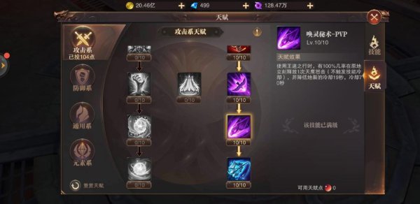 世界上最小的大陆最全游戏攻略解说_世界上最小的大陆最新游戏技巧通关