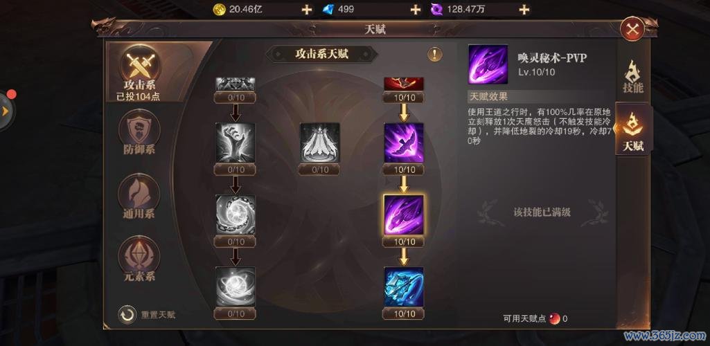 世界上最小的大陆最全游戏攻略解说_世界上最小的大陆最新游戏技巧通关 世界上最小的大陆最全游戏攻略解说_世界上最小的大陆最新游戏技巧通关