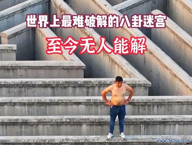 世界上最难的迷宫最全游戏攻略解说_世界上最难的迷宫最新游戏技巧通关 世界上最难的迷宫最全游戏攻略解说_世界上最难的迷宫最新游戏技巧通关