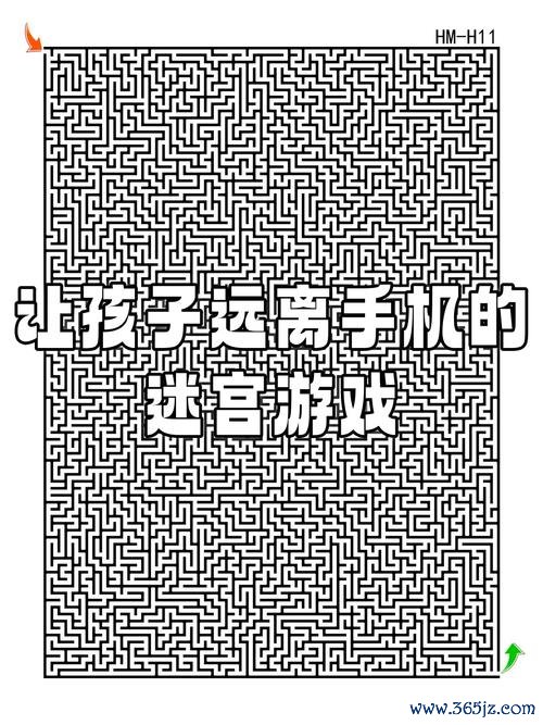 世界上最难的迷宫最全游戏攻略解说_世界上最难的迷宫最新游戏技巧通关 世界上最难的迷宫最全游戏攻略解说_世界上最难的迷宫最新游戏技巧通关