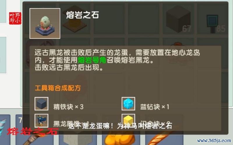 世界之石最全游戏攻略解说_世界之石最新游戏技巧通关 世界之石最全游戏攻略解说_世界之石最新游戏技巧通关