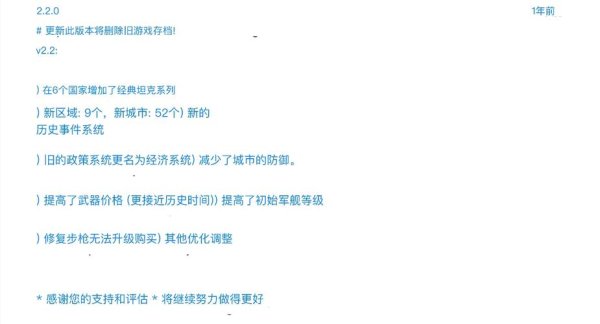 世界大战游戏全流程攻略解析_世界大战游戏最新战略技巧必胜法