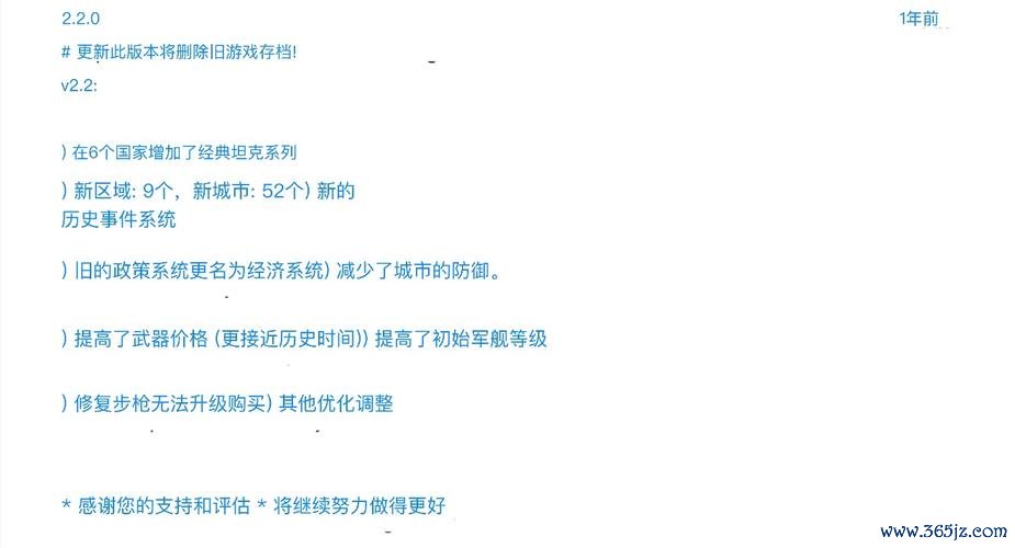 世界大战游戏全流程攻略解析_世界大战游戏最新战略技巧必胜法 世界大战游戏全流程攻略解析_世界大战游戏最新战略技巧必胜法