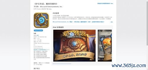 冰球火球历险记3手游下载_冰球火球历险记3官网下载_手机安卓苹果app
