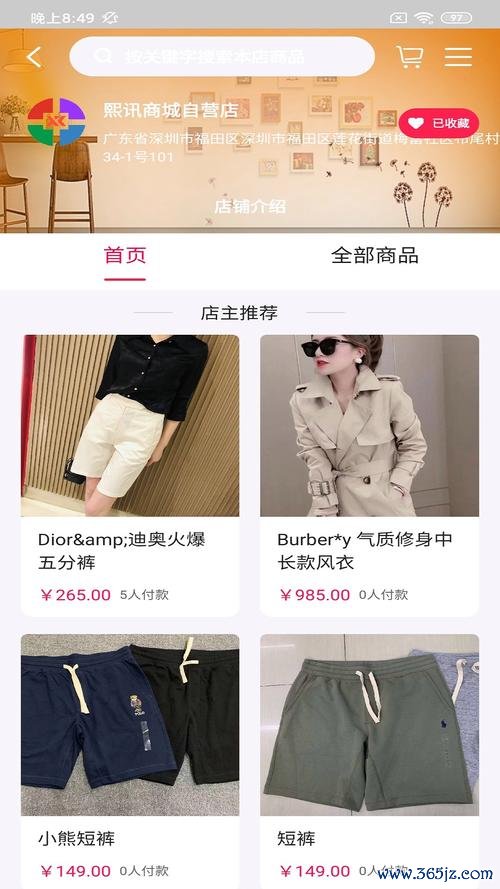 塑胶原料商城软件下载安卓版_官方手机app下载_塑胶原料商城电脑PC端最新版本 塑胶原料商城软件下载安卓版_官方手机app下载_塑胶原料商城电脑PC端最新版本