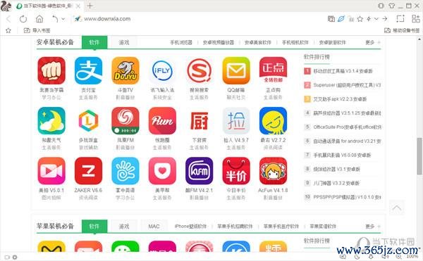 塔梯汇软件下载安卓版_官方手机app下载_塔梯汇电脑PC端最新版本 塔梯汇软件下载安卓版_官方手机app下载_塔梯汇电脑PC端最新版本
