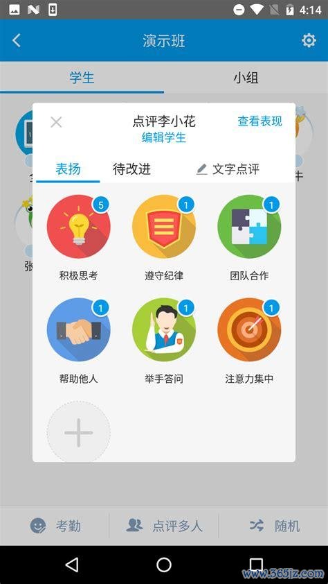 塔梯汇软件下载安卓版_官方手机app下载_塔梯汇电脑PC端最新版本 塔梯汇软件下载安卓版_官方手机app下载_塔梯汇电脑PC端最新版本