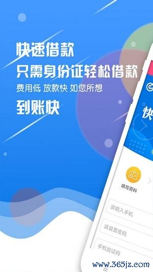 蚂蚁用贷软件下载安卓版_官方手机app下载_蚂蚁用贷电脑PC端最新版本 蚂蚁用贷软件下载安卓版_官方手机app下载_蚂蚁用贷电脑PC端最新版本