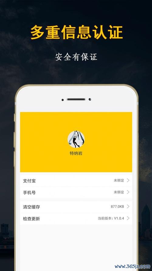 蚂蚁用贷软件下载安卓版_官方手机app下载_蚂蚁用贷电脑PC端最新版本 蚂蚁用贷软件下载安卓版_官方手机app下载_蚂蚁用贷电脑PC端最新版本