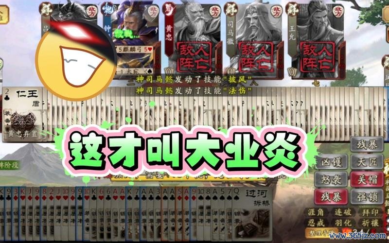 业炎最全游戏攻略解说_业炎最新游戏技巧通关 业炎最全游戏攻略解说_业炎最新游戏技巧通关