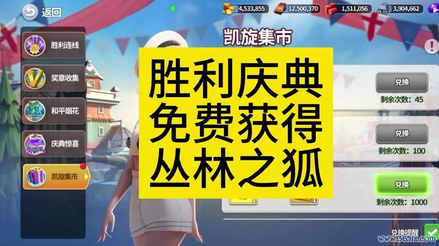 丛林之狐最全游戏攻略解说_丛林之狐最新游戏技巧通关 丛林之狐最全游戏攻略解说_丛林之狐最新游戏技巧通关
