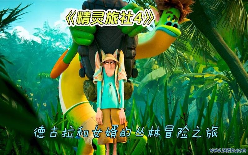 丛林之旅最全游戏攻略解说_丛林之旅最新游戏技巧通关 丛林之旅最全游戏攻略解说_丛林之旅最新游戏技巧通关
