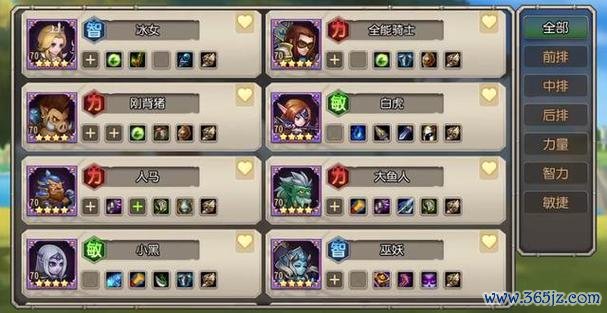 刀塔传奇之魔法大冒险手游下载_刀塔传奇之魔法大冒险官网下载_手机安卓苹果app 刀塔传奇之魔法大冒险手游下载_刀塔传奇之魔法大冒险官网下载_手机安卓苹果app