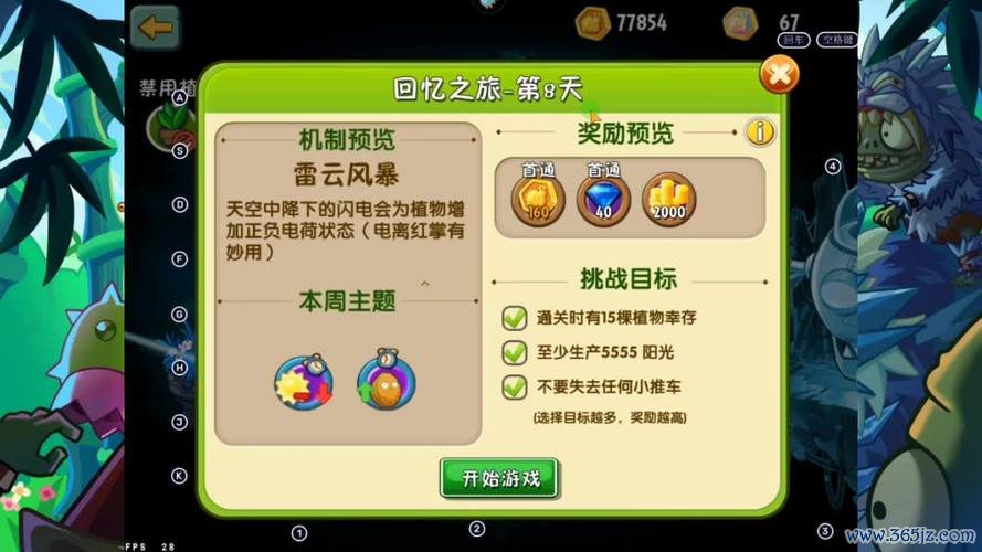 僵尸治愈之旅手游下载_僵尸治愈之旅官网下载_手机安卓苹果app 僵尸治愈之旅手游下载_僵尸治愈之旅官网下载_手机安卓苹果app