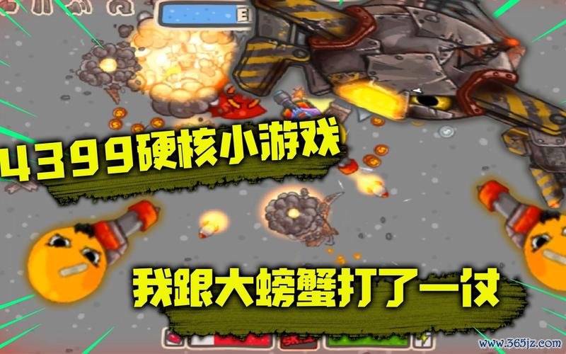 格斗小球官方版游戏下载_格斗小球手机版安卓苹果下载 格斗小球官方版游戏下载_格斗小球手机版安卓苹果下载