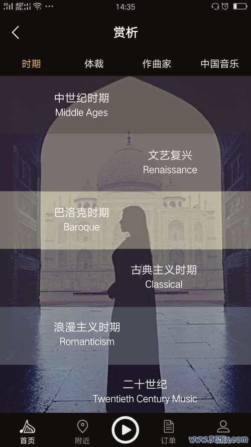 人人爱乐软件下载安卓版_官方手机app下载_人人爱乐电脑PC端最新版本 人人爱乐软件下载安卓版_官方手机app下载_人人爱乐电脑PC端最新版本