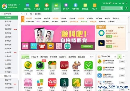 人人爱乐软件下载安卓版_官方手机app下载_人人爱乐电脑PC端最新版本 人人爱乐软件下载安卓版_官方手机app下载_人人爱乐电脑PC端最新版本