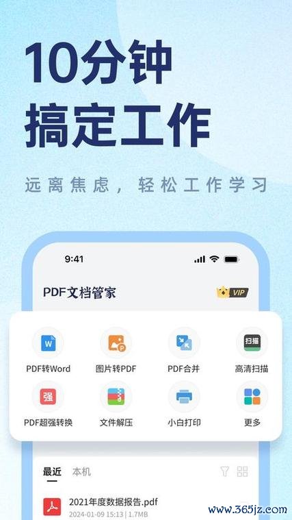 每点资讯软件下载_官方手机版下载_每点资讯电脑PC端最新版本 每点资讯软件下载_官方手机版下载_每点资讯电脑PC端最新版本
