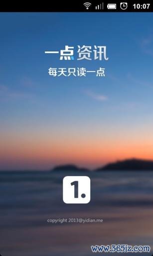 每点资讯软件下载_官方手机版下载_每点资讯电脑PC端最新版本 每点资讯软件下载_官方手机版下载_每点资讯电脑PC端最新版本