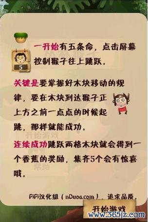丛林最全游戏攻略解说_丛林最新游戏技巧通关 丛林最全游戏攻略解说_丛林最新游戏技巧通关