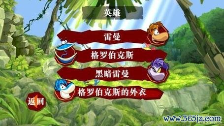 丛林探险最全游戏攻略解说_丛林探险最新游戏技巧通关 丛林探险最全游戏攻略解说_丛林探险最新游戏技巧通关