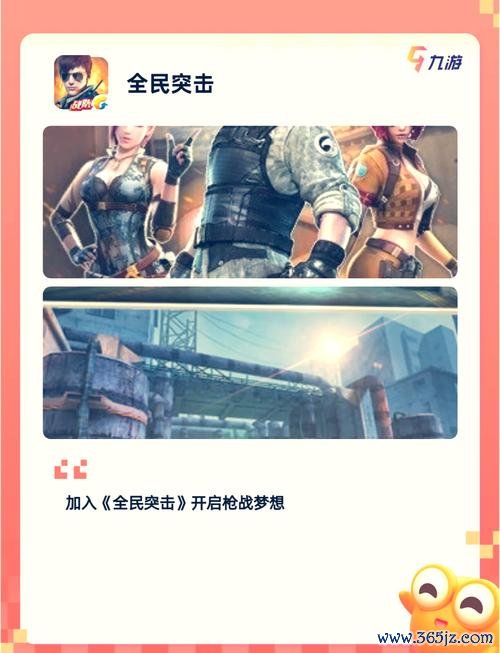 丛林枪战最全游戏攻略解说_丛林枪战最新游戏技巧通关 丛林枪战最全游戏攻略解说_丛林枪战最新游戏技巧通关
