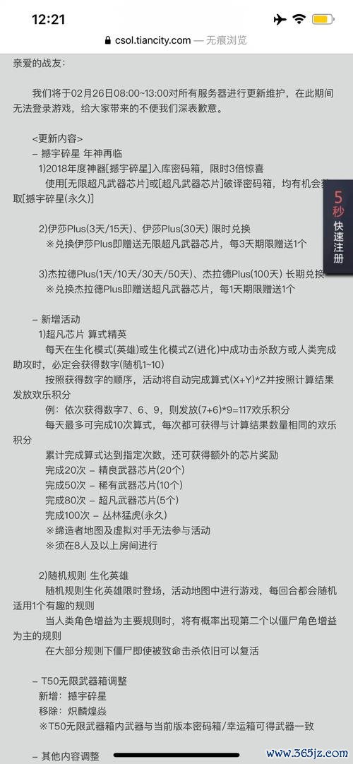 丛林猛虎最全游戏攻略解说_丛林猛虎最新游戏技巧通关 丛林猛虎最全游戏攻略解说_丛林猛虎最新游戏技巧通关