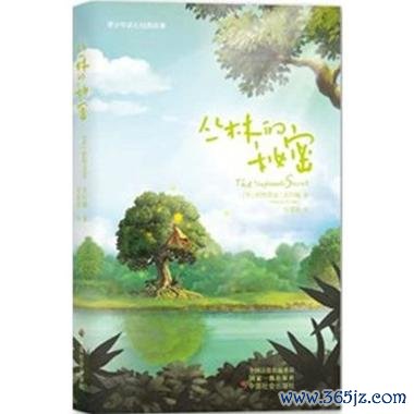 丛林的秘密最全游戏攻略解说_丛林的秘密最新游戏技巧通关