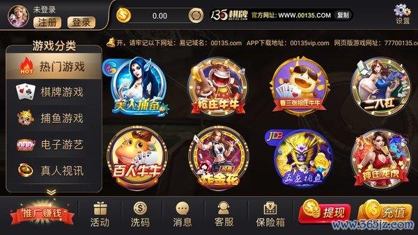乔伊看世界2选关版手游下载_乔伊看世界2选关版官网下载_手机安卓苹果app 乔伊看世界2选关版手游下载_乔伊看世界2选关版官网下载_手机安卓苹果app