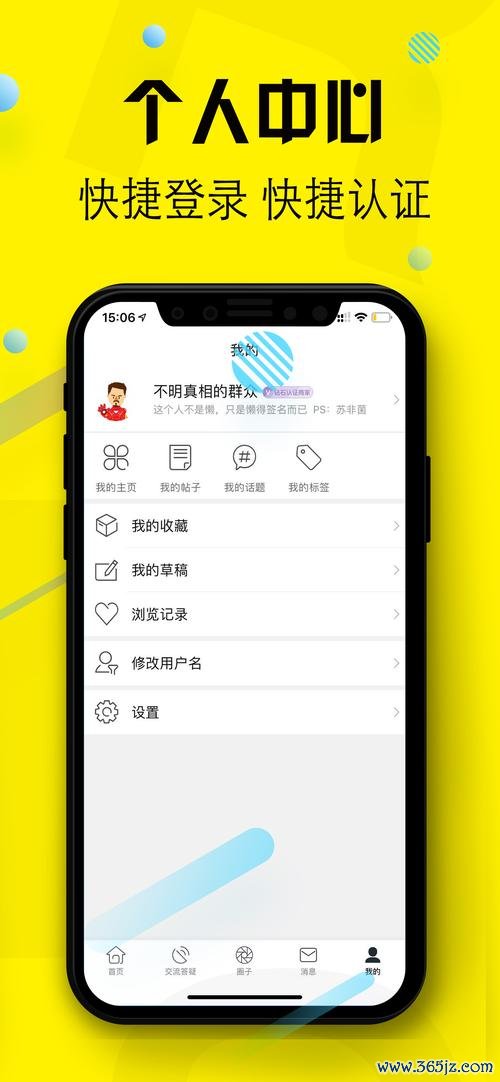 财经课堂软件下载安卓版_官方手机app下载_财经课堂电脑PC端最新版本 财经课堂软件下载安卓版_官方手机app下载_财经课堂电脑PC端最新版本