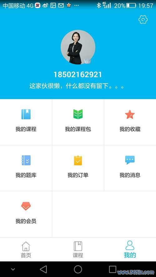 财经课堂软件下载安卓版_官方手机app下载_财经课堂电脑PC端最新版本 财经课堂软件下载安卓版_官方手机app下载_财经课堂电脑PC端最新版本