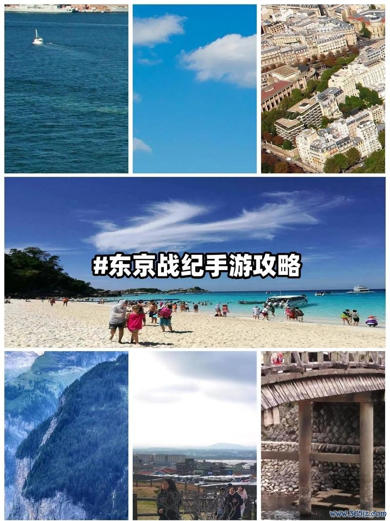 东京战纪最全游戏攻略解说_东京战纪最新游戏技巧通关 东京战纪最全游戏攻略解说_东京战纪最新游戏技巧通关