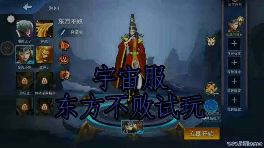 东方不败皮肤最全游戏攻略解说_东方不败皮肤最新游戏技巧通关 东方不败皮肤最全游戏攻略解说_东方不败皮肤最新游戏技巧通关