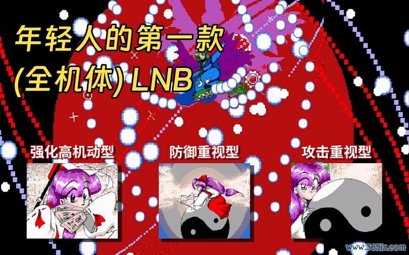 东方封魔录游戏攻略解说_东方封魔录最新技巧通关 东方封魔录游戏攻略解说_东方封魔录最新技巧通关