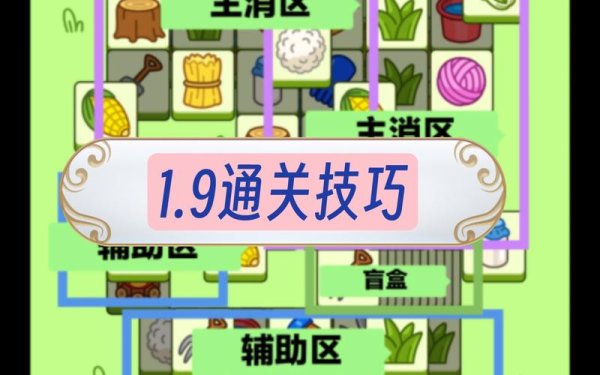 东方至尊全流程攻略解析_东方至尊实用技巧助你轻松通关