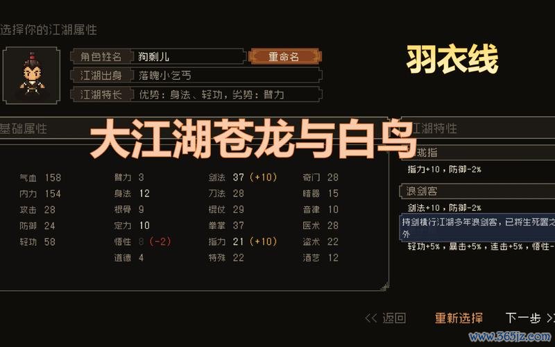 东方苍龙游戏攻略秘籍_东方苍龙新手入门必看 东方苍龙游戏攻略秘籍_东方苍龙新手入门必看