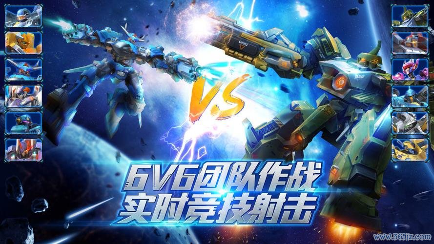 机甲暴扣王手游下载_机甲暴扣王官网下载_手机安卓苹果app 机甲暴扣王手游下载_机甲暴扣王官网下载_手机安卓苹果app