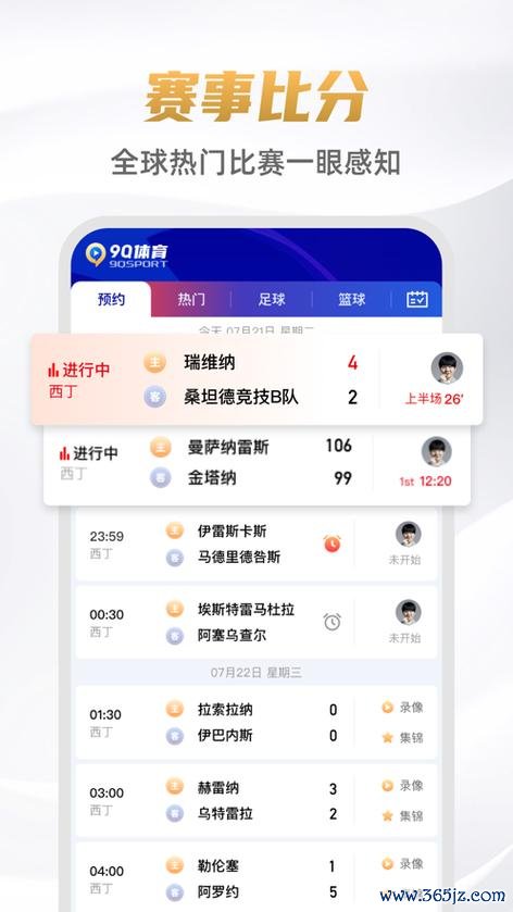 九球连接游戏下载_九球连接官网下载_安卓苹果手机app