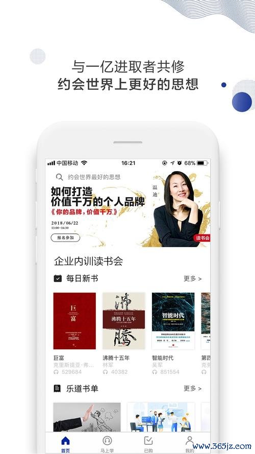 今今乐道软件下载安卓版_官方手机app下载_今今乐道电脑PC端最新版本 今今乐道软件下载安卓版_官方手机app下载_今今乐道电脑PC端最新版本
