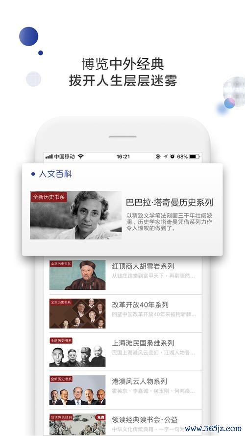 今今乐道软件下载安卓版_官方手机app下载_今今乐道电脑PC端最新版本 今今乐道软件下载安卓版_官方手机app下载_今今乐道电脑PC端最新版本