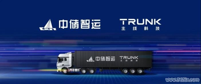 中储智运船运版下载安卓版_官方手机app下载_中储智运船运版电脑PC端最新版本 中储智运船运版下载安卓版_官方手机app下载_中储智运船运版电脑PC端最新版本