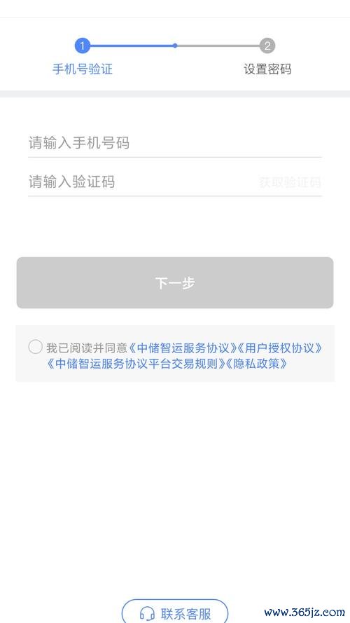 中储智运船运版下载安卓版_官方手机app下载_中储智运船运版电脑PC端最新版本 中储智运船运版下载安卓版_官方手机app下载_中储智运船运版电脑PC端最新版本