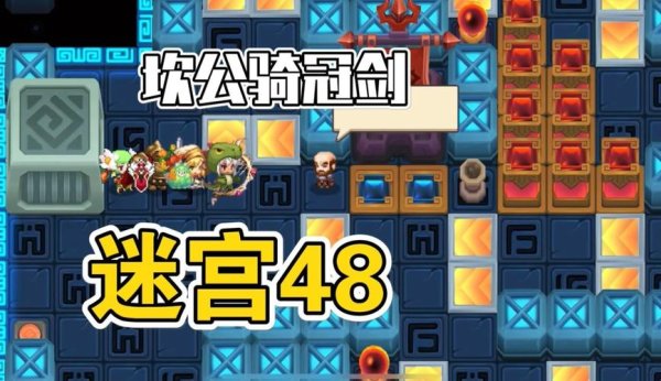 东辉游戏全攻略_东辉最新技巧轻松通关