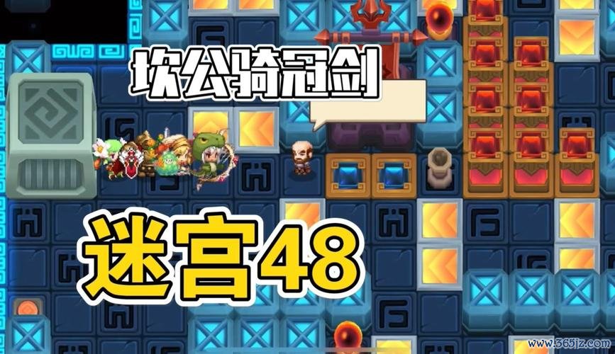 东辉游戏全攻略_东辉最新技巧轻松通关 东辉游戏全攻略_东辉最新技巧轻松通关
