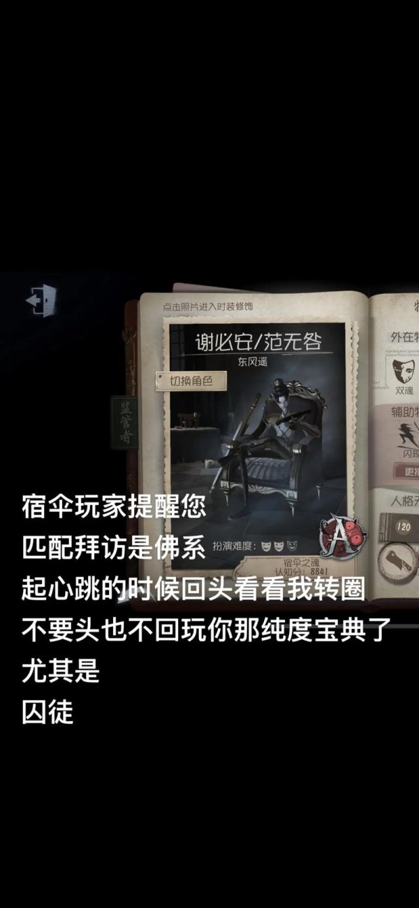东风遥最全游戏攻略解说_东风遥最新游戏技巧通关