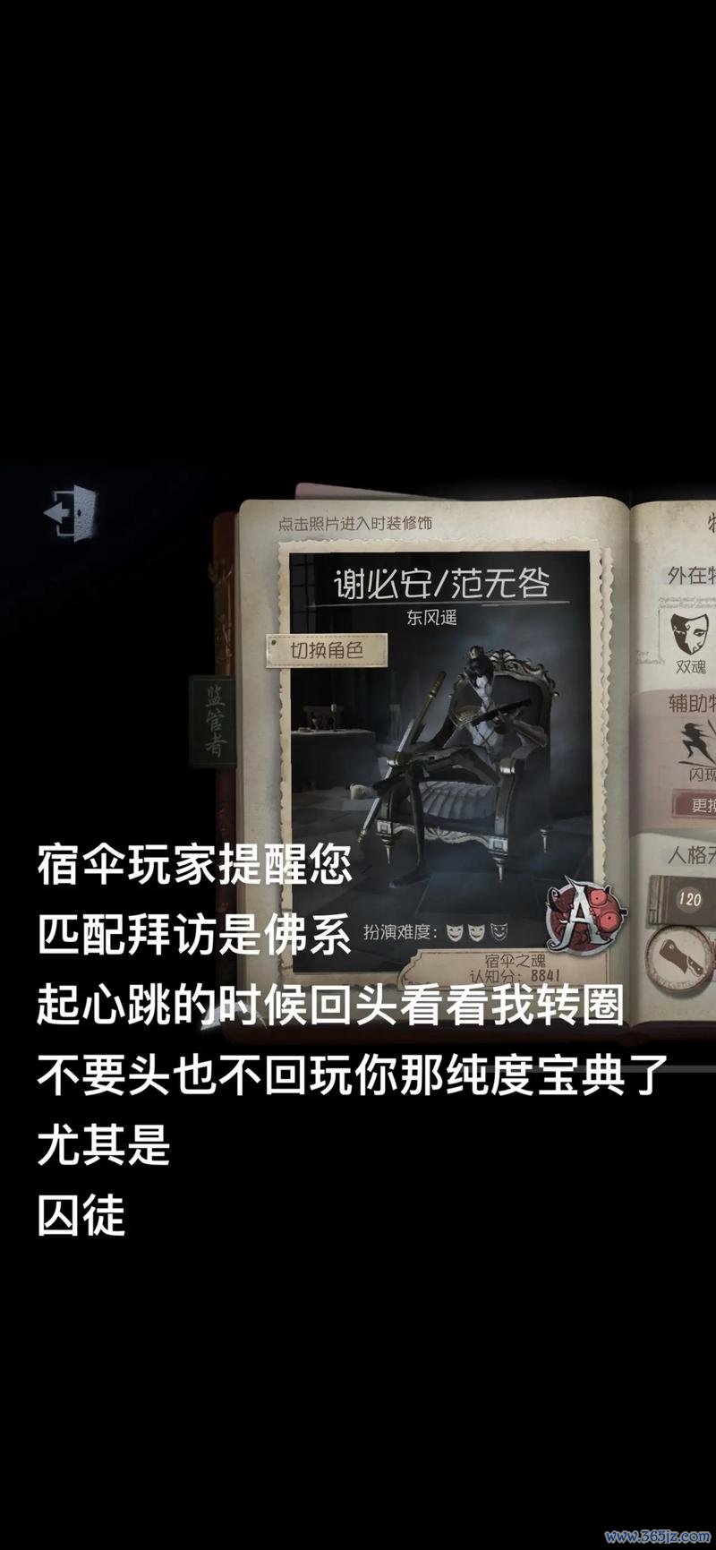 东风遥最全游戏攻略解说_东风遥最新游戏技巧通关 东风遥最全游戏攻略解说_东风遥最新游戏技巧通关