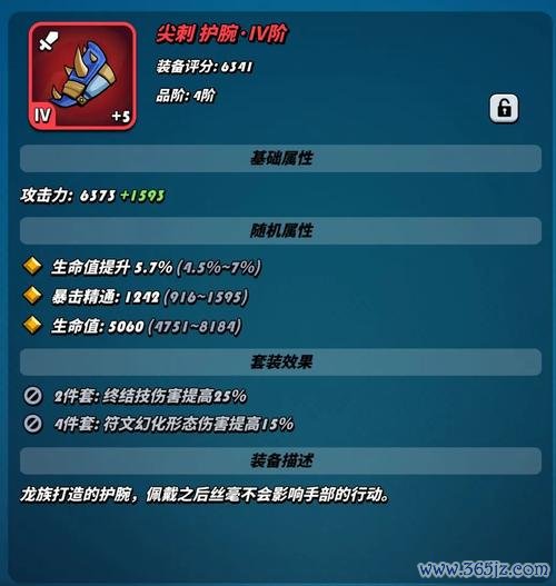 丝卡蒂最全游戏攻略解说_丝卡蒂最新游戏技巧通关 丝卡蒂最全游戏攻略解说_丝卡蒂最新游戏技巧通关