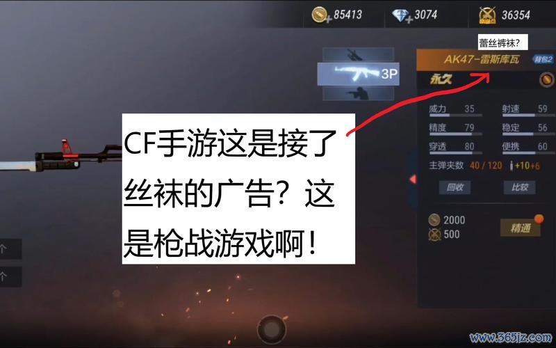 丝袜游戏最全游戏攻略解说_丝袜游戏最新游戏技巧通关 丝袜游戏最全游戏攻略解说_丝袜游戏最新游戏技巧通关
